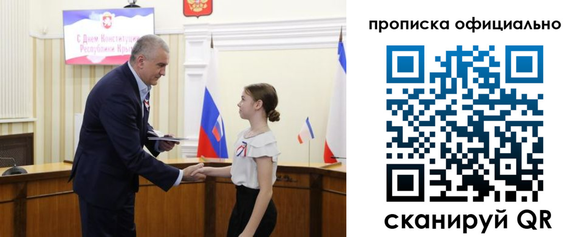 временная регистрация гарантия в Великом Устюге