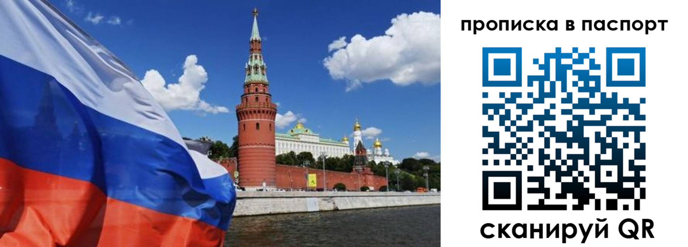 прописка штамп в Великом Устюге