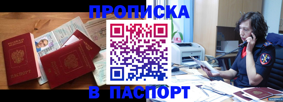 временная регистрация для всех в Великом Устюге