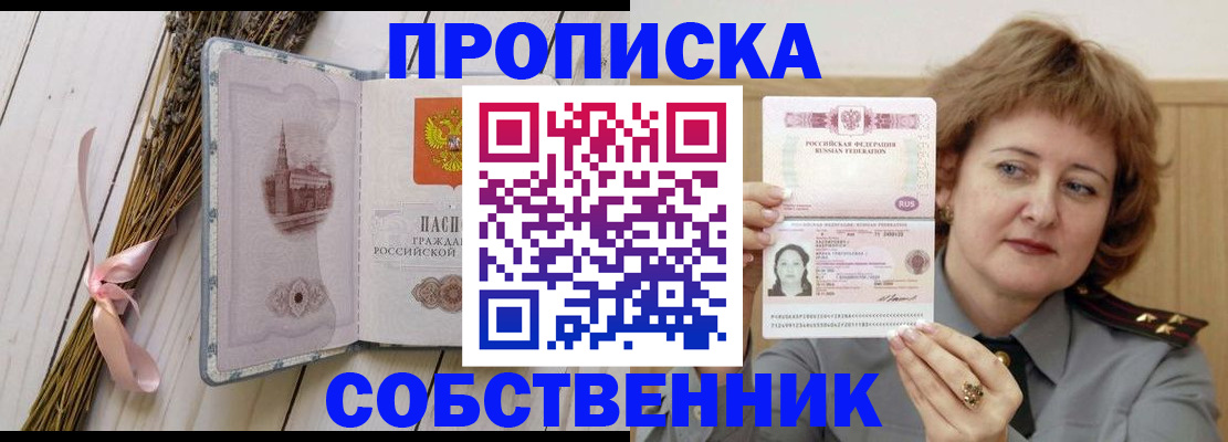 регистрация в Великом Устюге