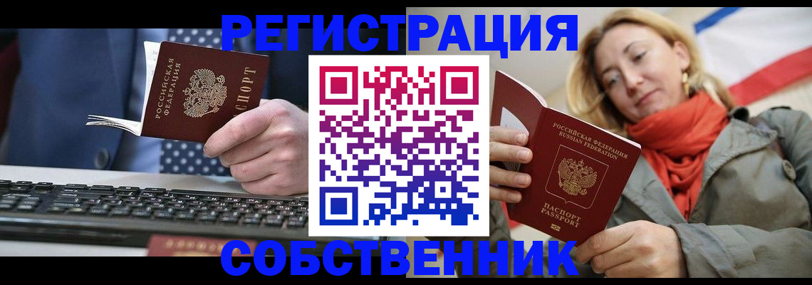 временная регистрация госуслуги в Великом Устюге