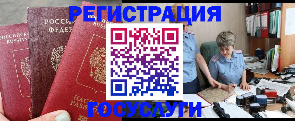 найти адрес прописки в Великом Устюге