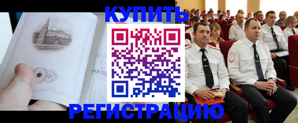 прописка в квартире в Великом Устюге