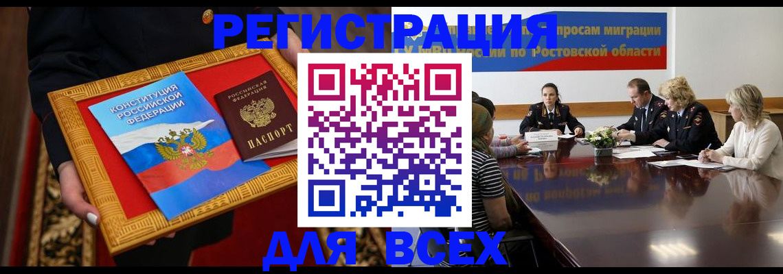 регистрация для дет. сада в Великом Устюге